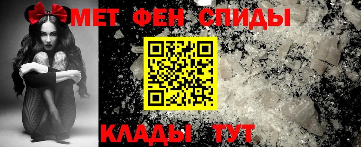 Amphetamine Розовый Таганрог