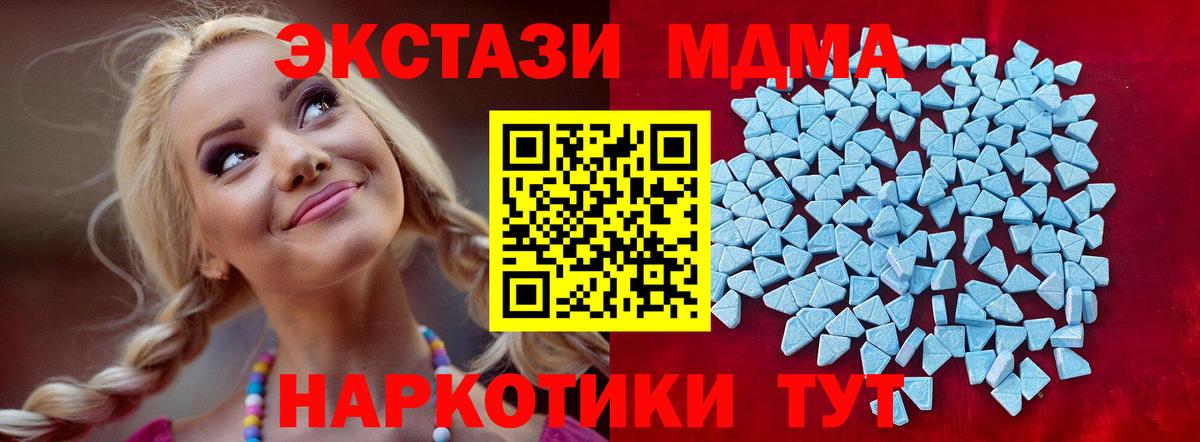 Экстази ешки Таганрог