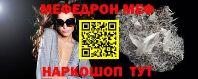 сатива Нарткала
