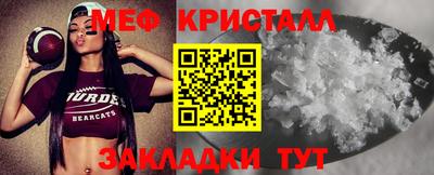 амф Наро-Фоминск