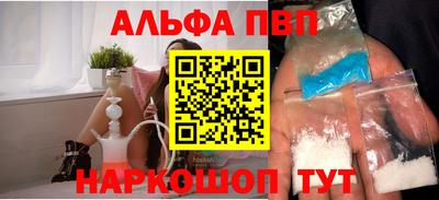 амф Наро-Фоминск