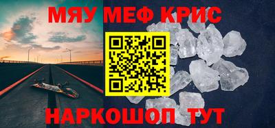 PSILOCYBIN Нальчик