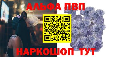 сатива Нарткала