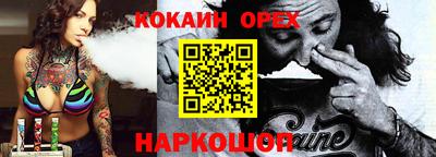 амф Наро-Фоминск