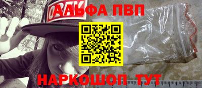 амф Наро-Фоминск