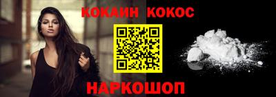 сатива Нарткала