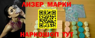 сатива Нарткала