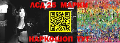 PSILOCYBIN Нальчик