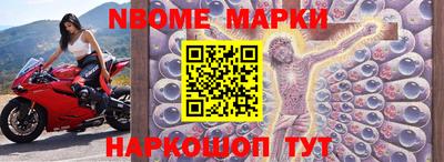 амф Наро-Фоминск