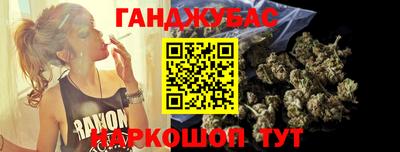амф Наро-Фоминск