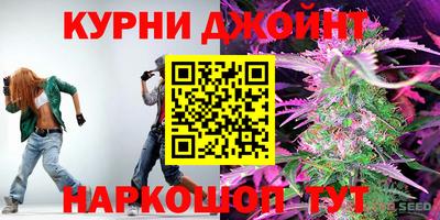 амф Наро-Фоминск