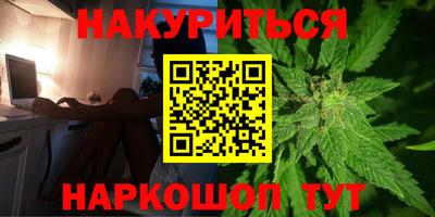 сатива Нарткала