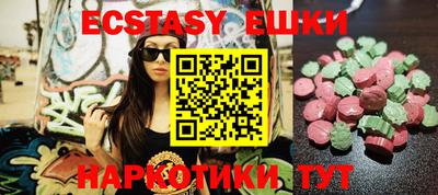 PSILOCYBIN Нальчик