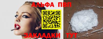 амф Наро-Фоминск