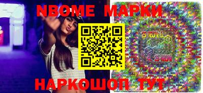 сатива Нарткала
