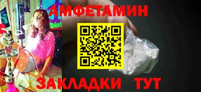 сатива Нарткала