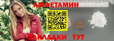 сатива Нарткала