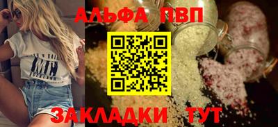PSILOCYBIN Нальчик