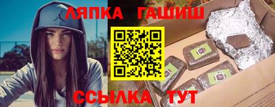 сатива Нарткала