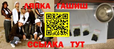 сатива Нарткала