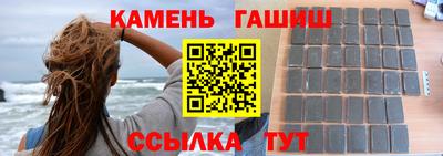 сатива Нарткала