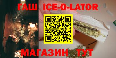 сатива Нарткала