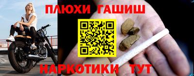 PSILOCYBIN Нальчик