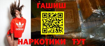 сатива Нарткала