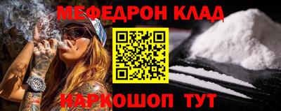 амф Наро-Фоминск