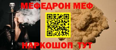 амф Наро-Фоминск