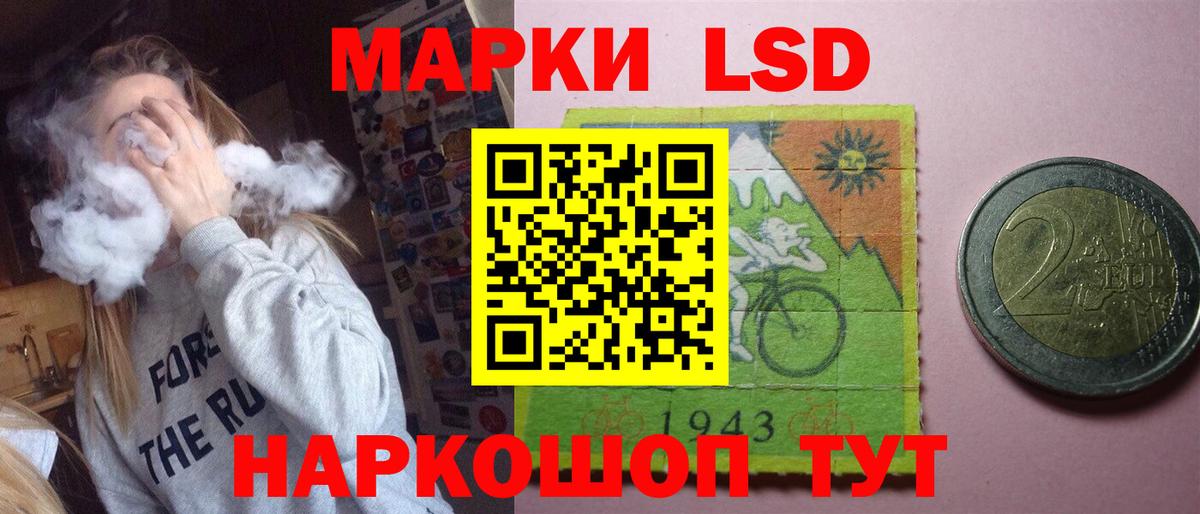 LSD-25 экстази кислота  Вход с VPN  Таганрог  LSD-25 экстази кислота 
