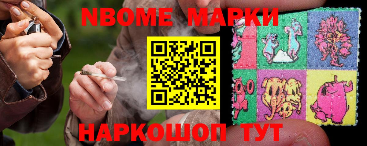 Лсд 25 экстази кислота Таганрог
