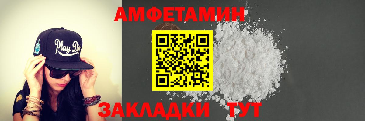 Метамфетамин витя Таганрог