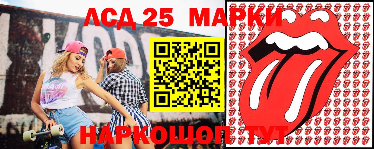 Наркотические марки 1,8мг  Марки N-bome  Наркотические марки 1,8мг  Таганрог  Вход с VPN 