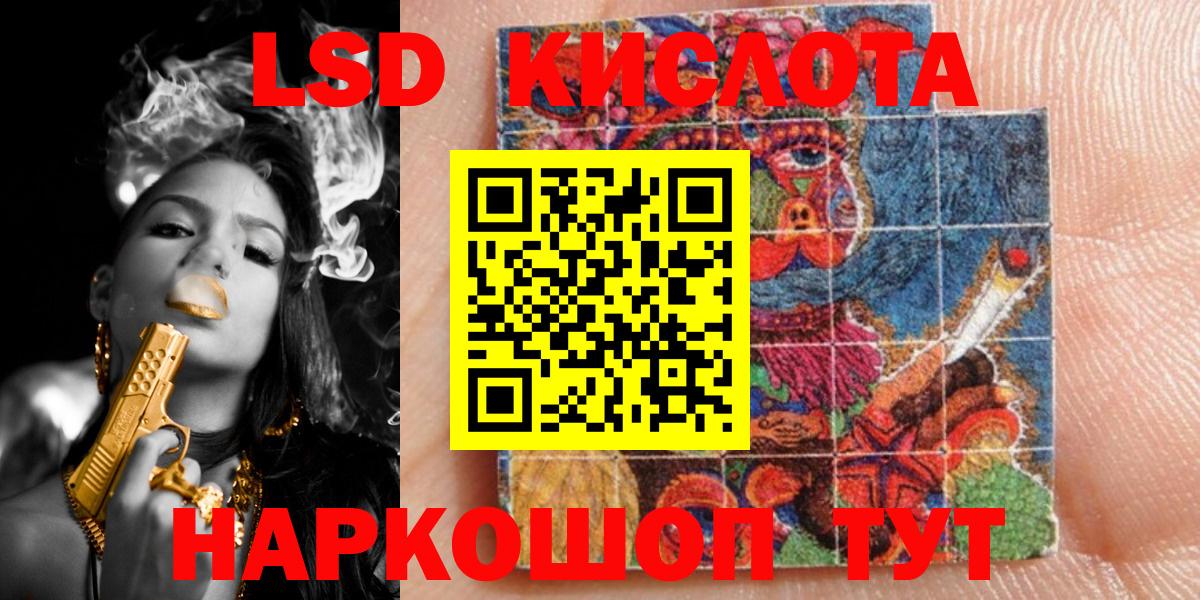Марки N-bome 1500мкг Таганрог